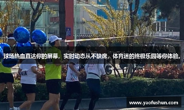 milan米兰体育app手机下载